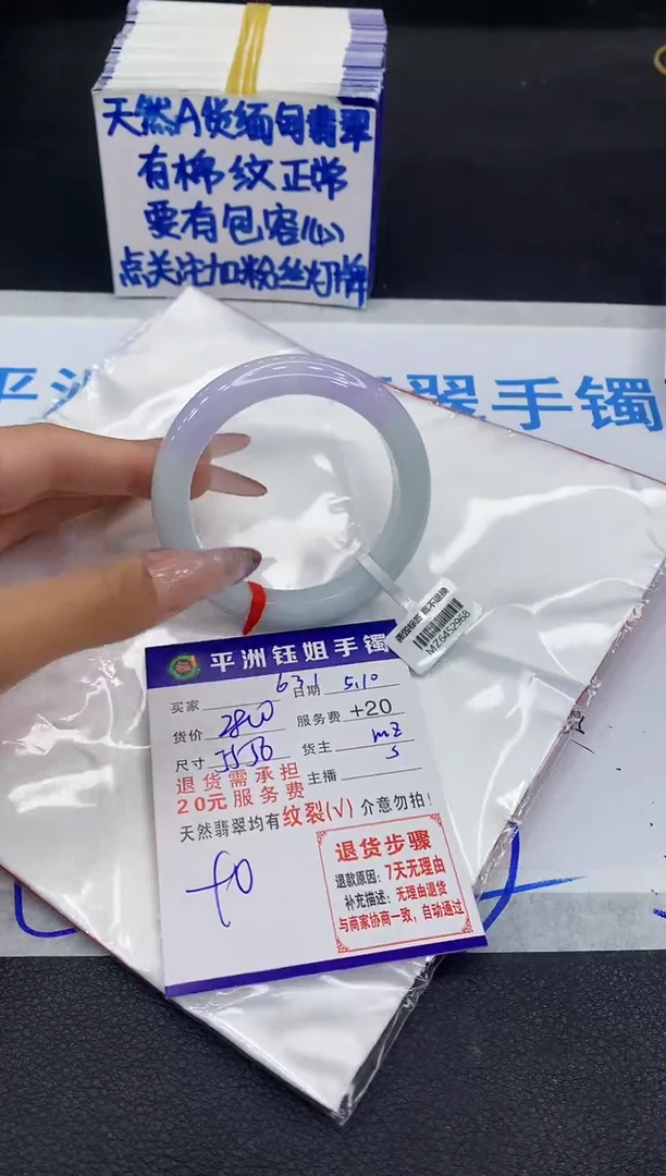 翡翠手镯未镶嵌1111111111111