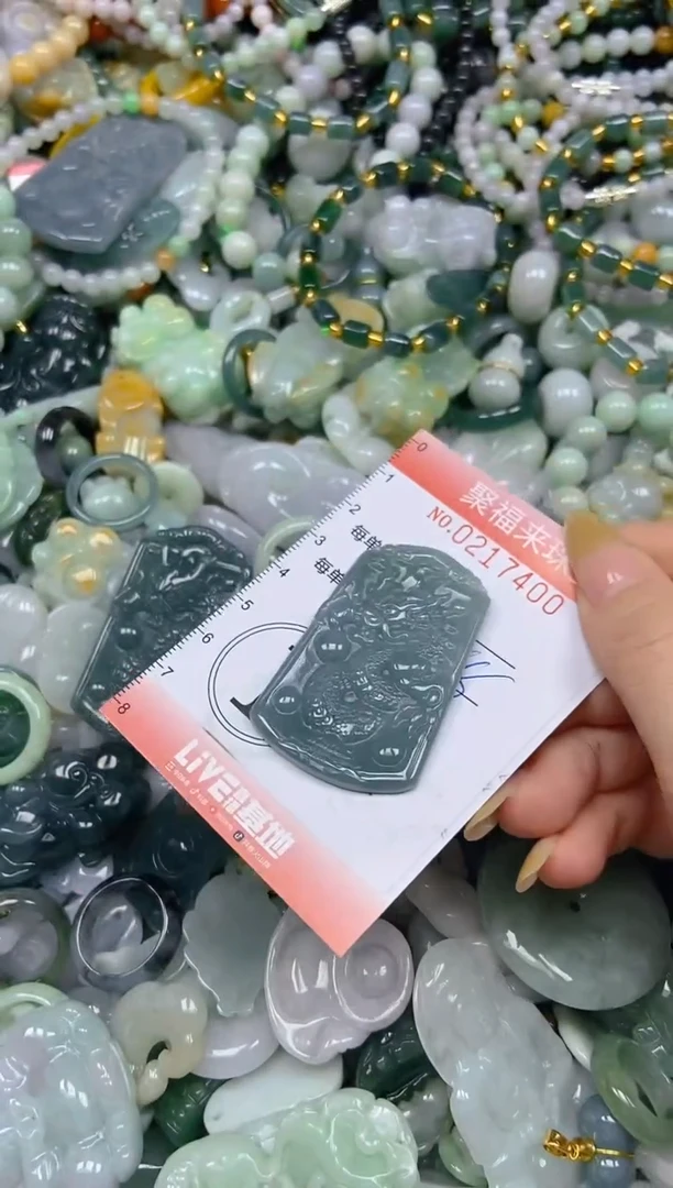 未镶嵌挂件翡翠闪购0217400