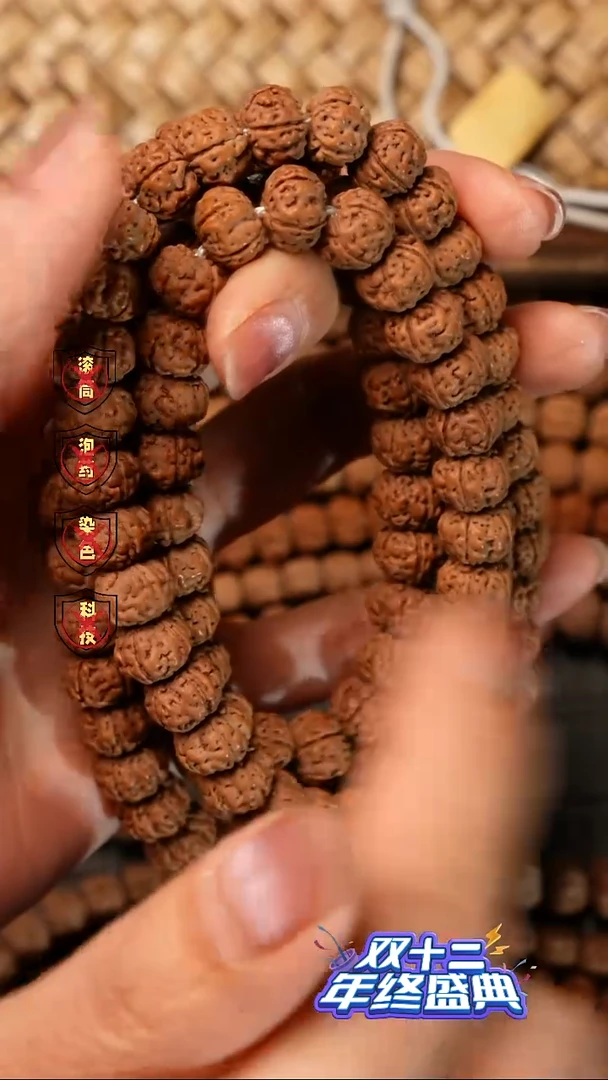 吊坠金刚菩提M****n老树wang