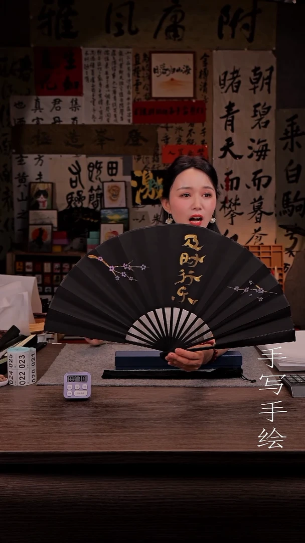 国画醉**风020- 10寸 手写  扇子