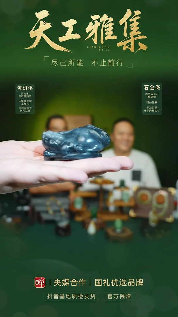 和田玉未镶嵌颈饰tg