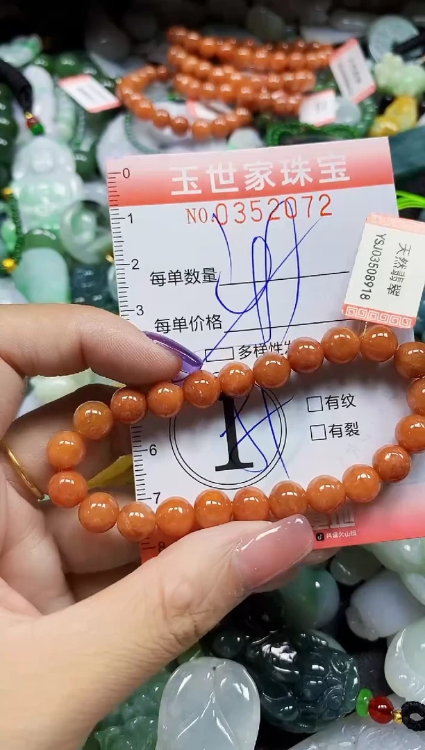 颈饰未镶嵌翡翠翡翠闪购Y0352072多样性发其一