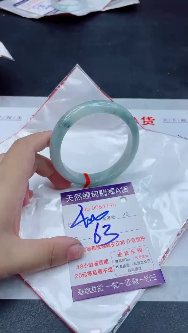 未镶嵌手镯翡翠400.00