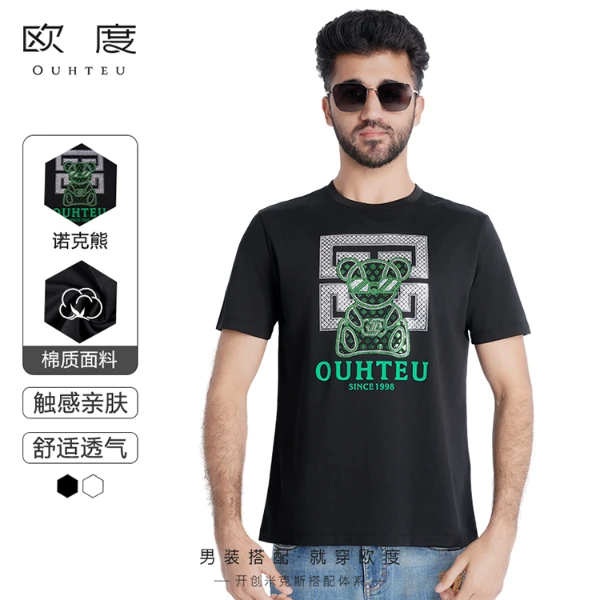OUHTEU/欧度【诺克熊系列】夏新款精致烫钻时尚圆领短袖T恤7537