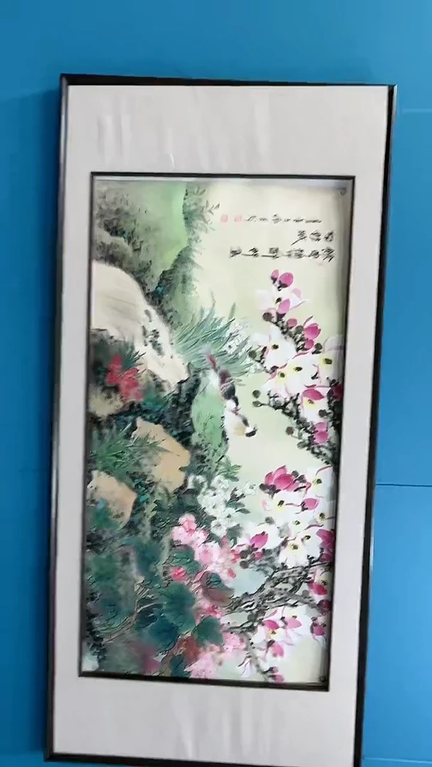 【闪购商品】国画1.30-国检-王夫怀-四尺-58