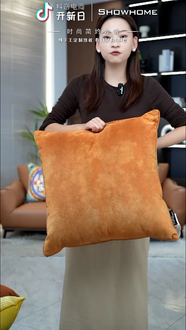 凤尾金桔色55X55带芯
