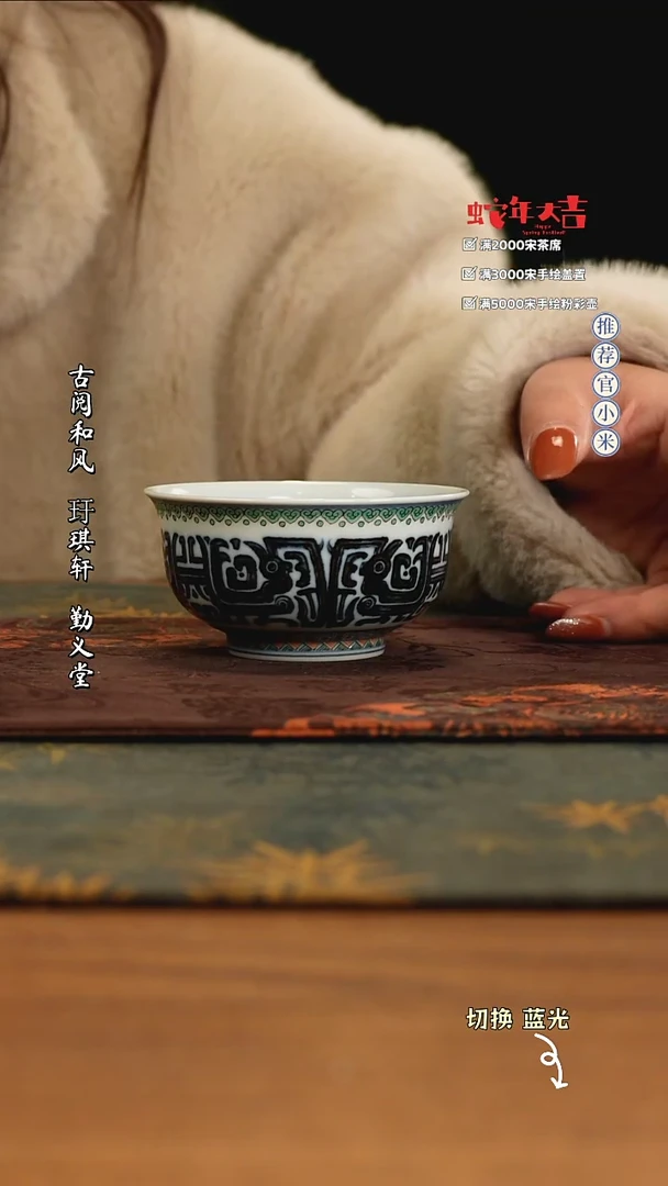 【闪购商品】古阅和风古彩天花板