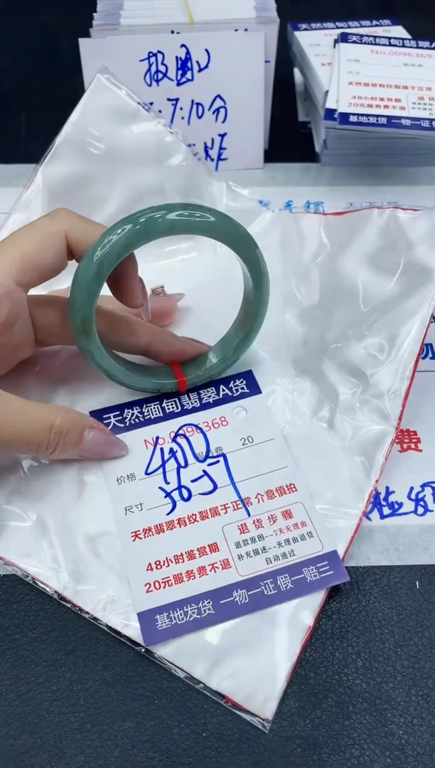 【闪购商品】翡翠手镯未镶嵌111111111111