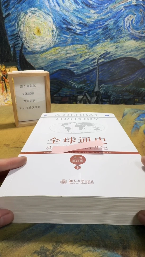 过***?永威书社下单链接