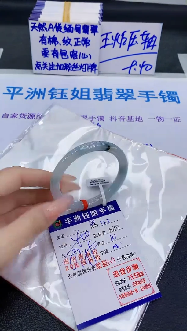 未镶嵌手镯翡翠1111111