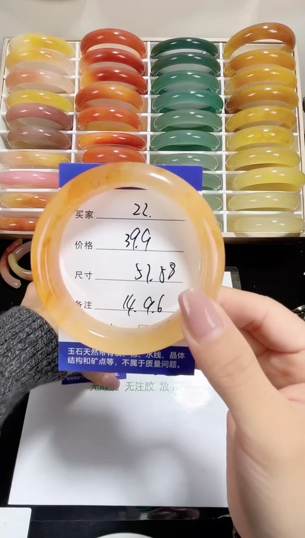 未镶嵌黄龙石英质玉022 57,58