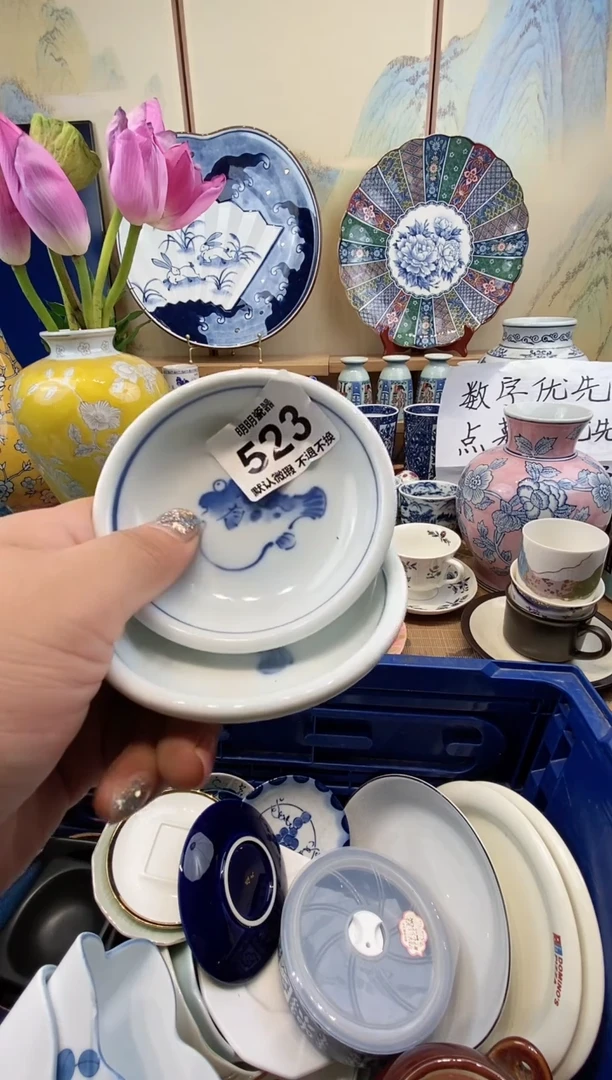 瓷片A*.满28包邮 发货后不退不换！介意慎拍！！！