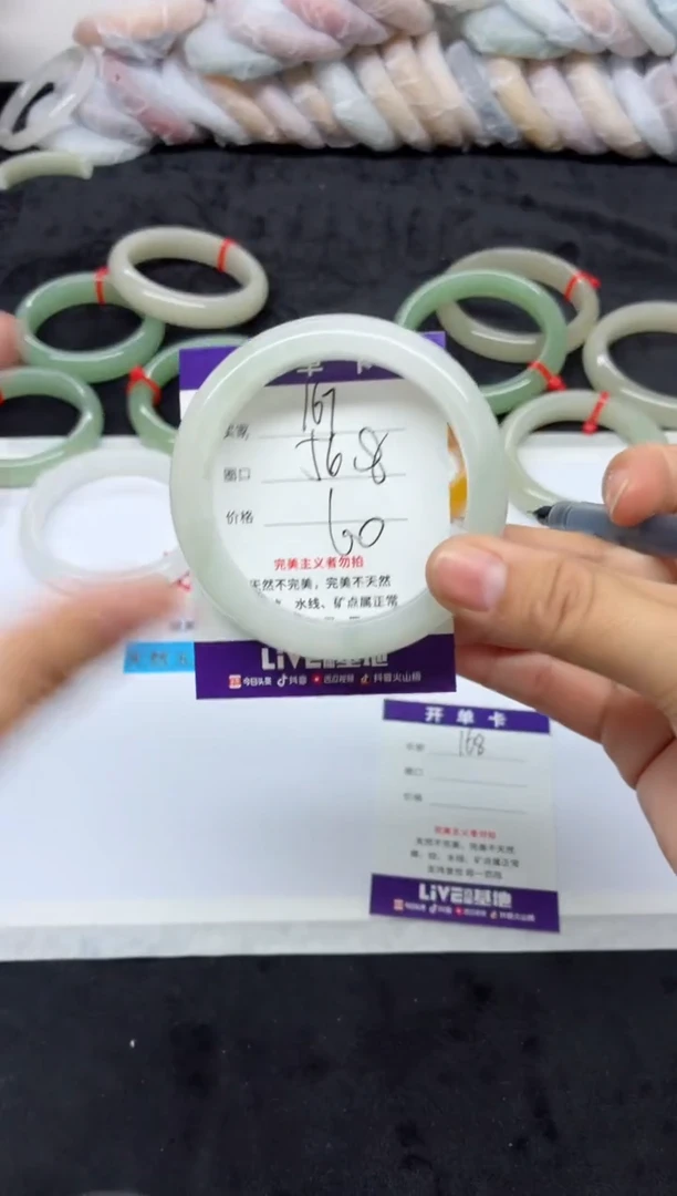 未镶嵌手镯石英质玉167