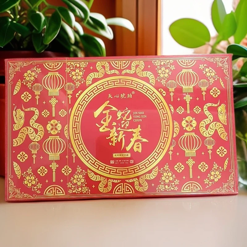 【金蛇迎新春】天心琥珀 肉桂 武夷岩茶 礼盒装 30泡