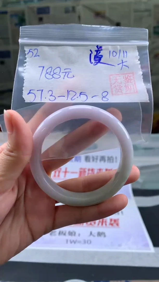 未镶嵌手镯翡翠漠*翡翠手镯 下单联系小耳机#52