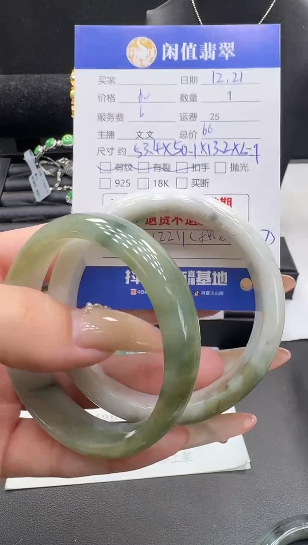 未镶嵌手镯翡翠翡翠手镯