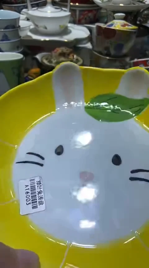 瓷片1111111111111@@1