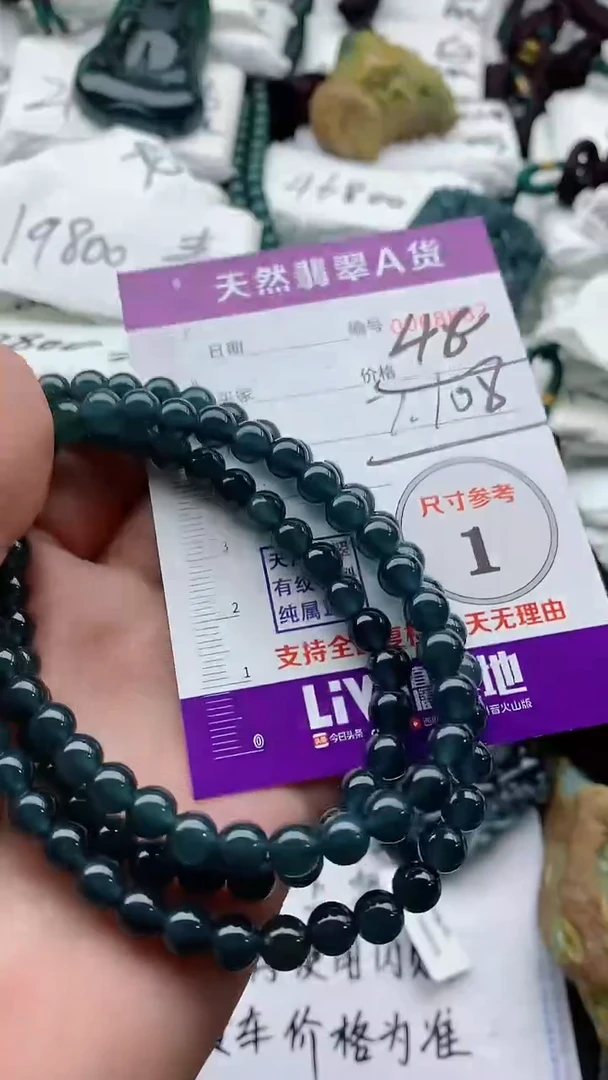 翡翠未镶嵌颈饰555555555555