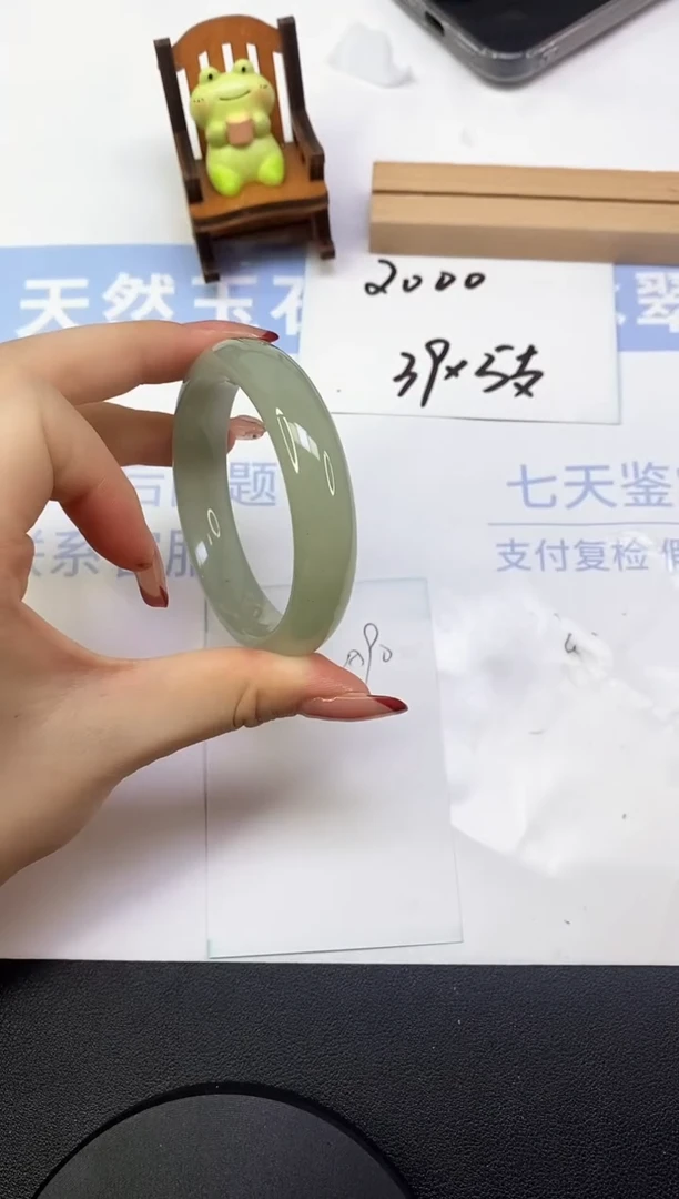 东陵石手镯未镶嵌A90  53.2