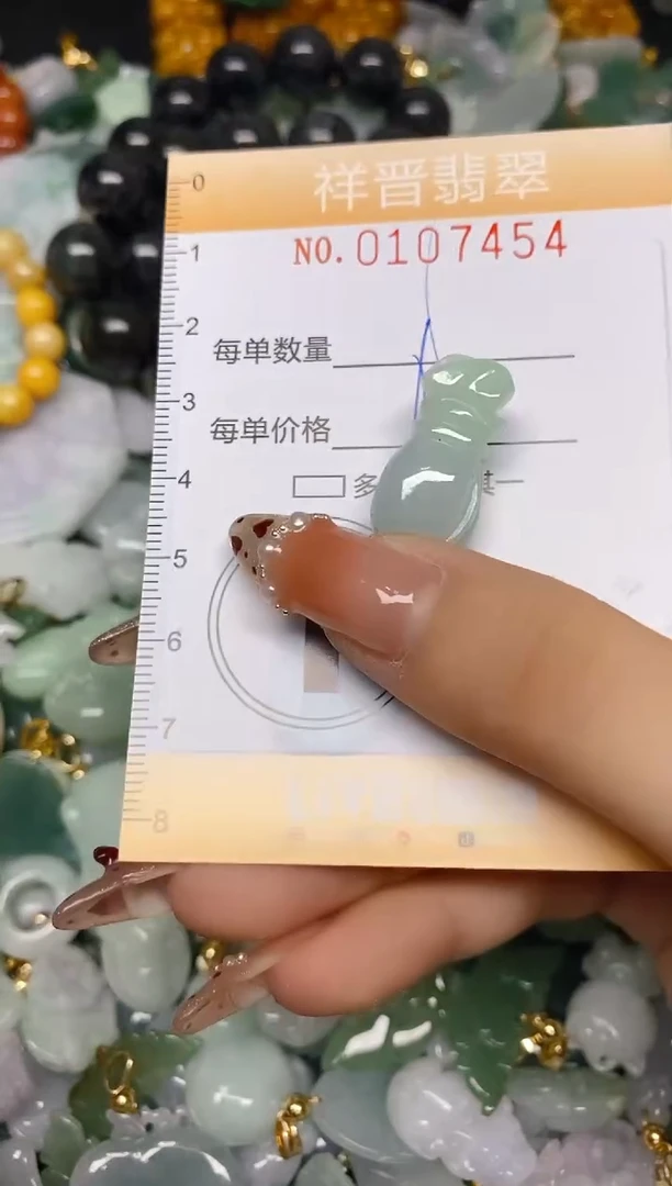 【闪购商品】翡翠颈饰未镶嵌闪购0107454