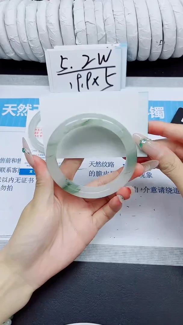 石英质玉手镯未镶嵌415/60