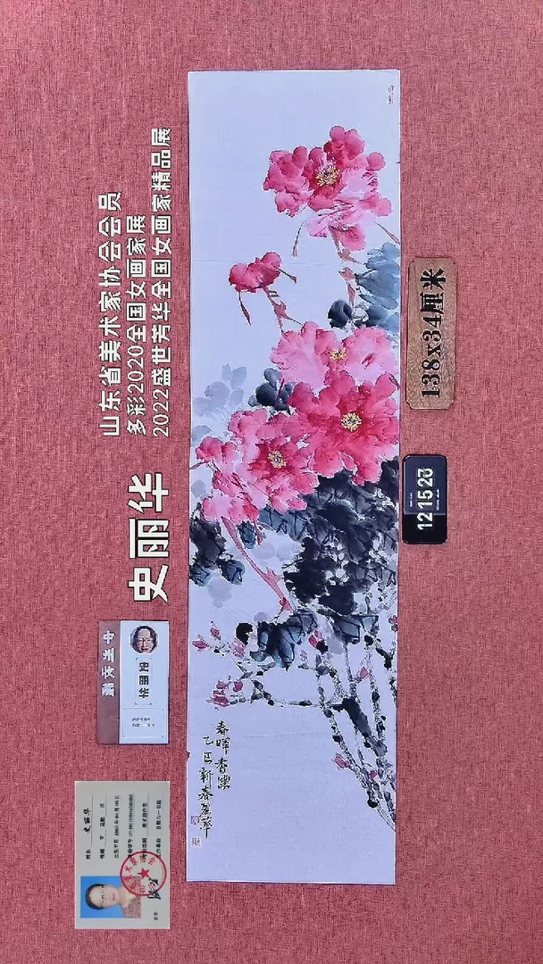 水彩199         史老师作品