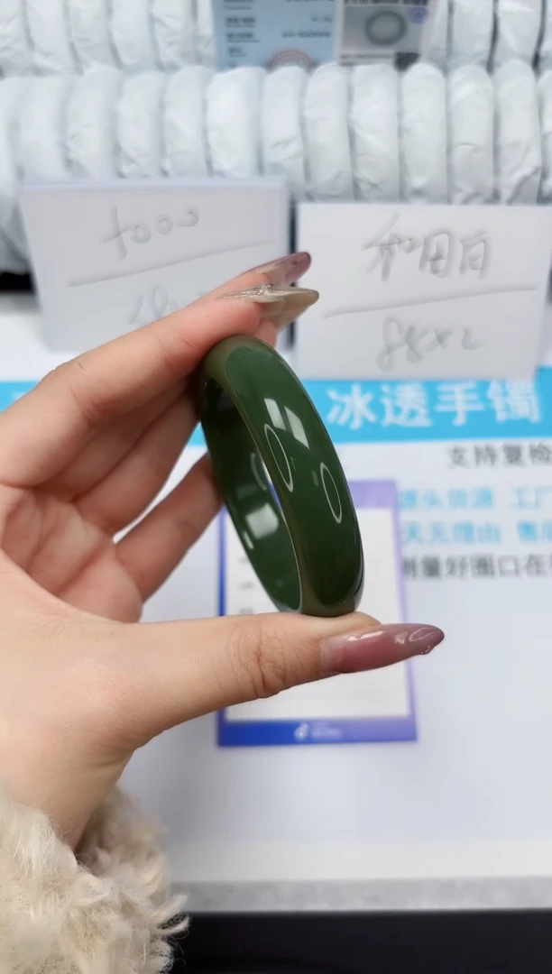 【闪购商品】石英质玉手镯未镶嵌109-55.5
