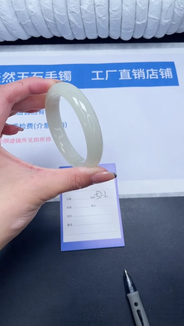 未镶嵌手镯石英质玉81-57.2FMS