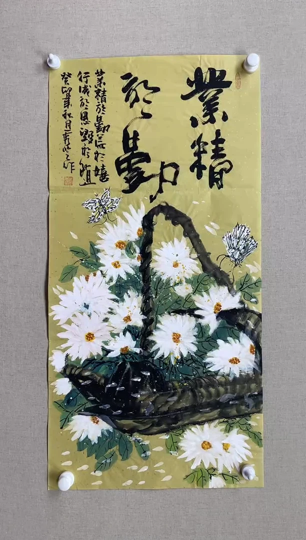 国画100*50 李秀芝李秀芝李秀芝李秀芝李秀芝