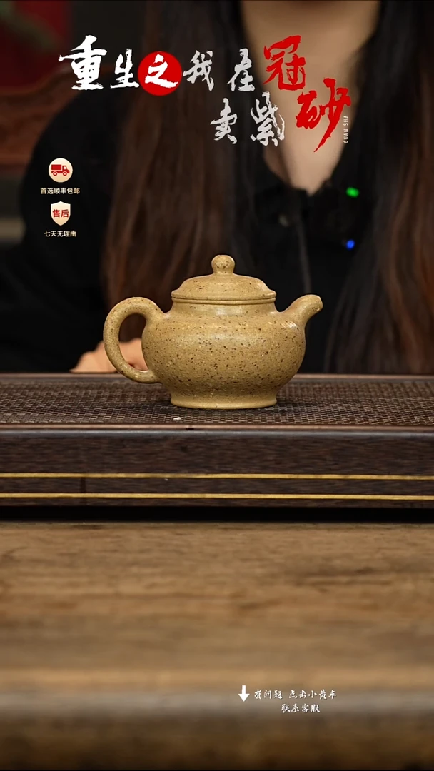 茶壶紫砂冠砂茶器42