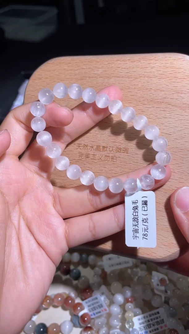水晶手链未镶嵌54 号多样性发货一P 8+