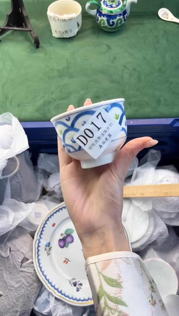 【闪购商品】瓷片          D017