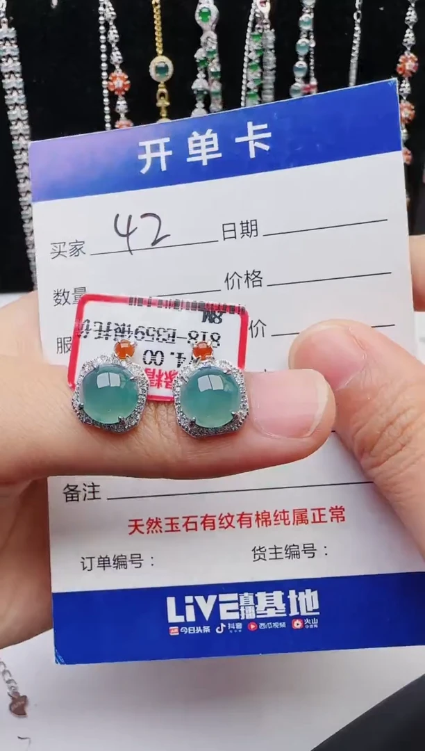 【闪购商品】翡翠戒指银S925镶嵌1111