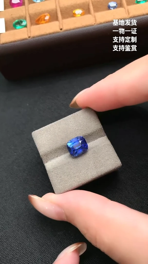裸石蓝宝石5.03ct