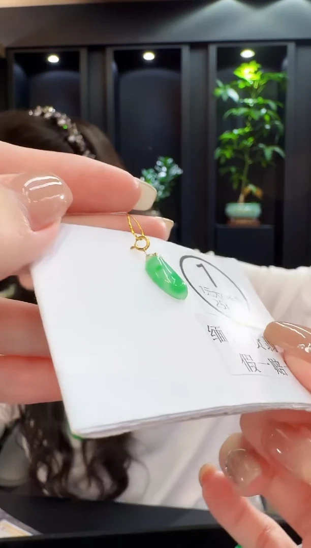 吊坠(不含链)18K金镶嵌翡翠 缅料A货/支持复检/一件