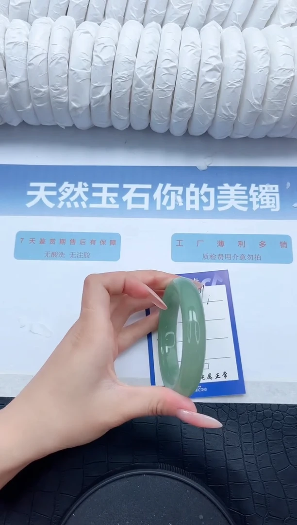 【闪购商品】石英质玉手镯未镶嵌L391-58