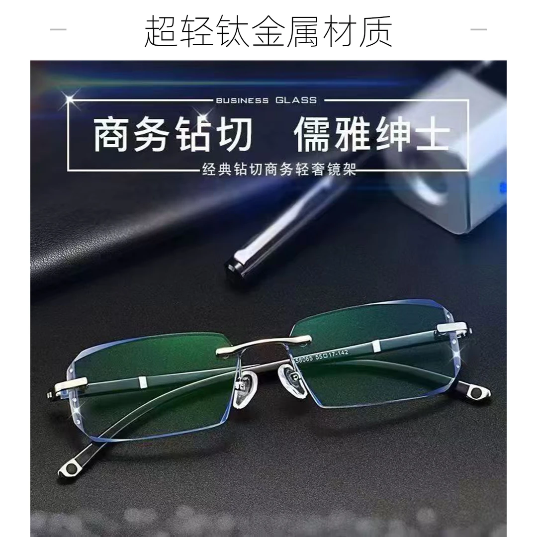 超轻金属无框切边成品近视眼镜大脸显瘦商务款眼镜眼镜架无边框