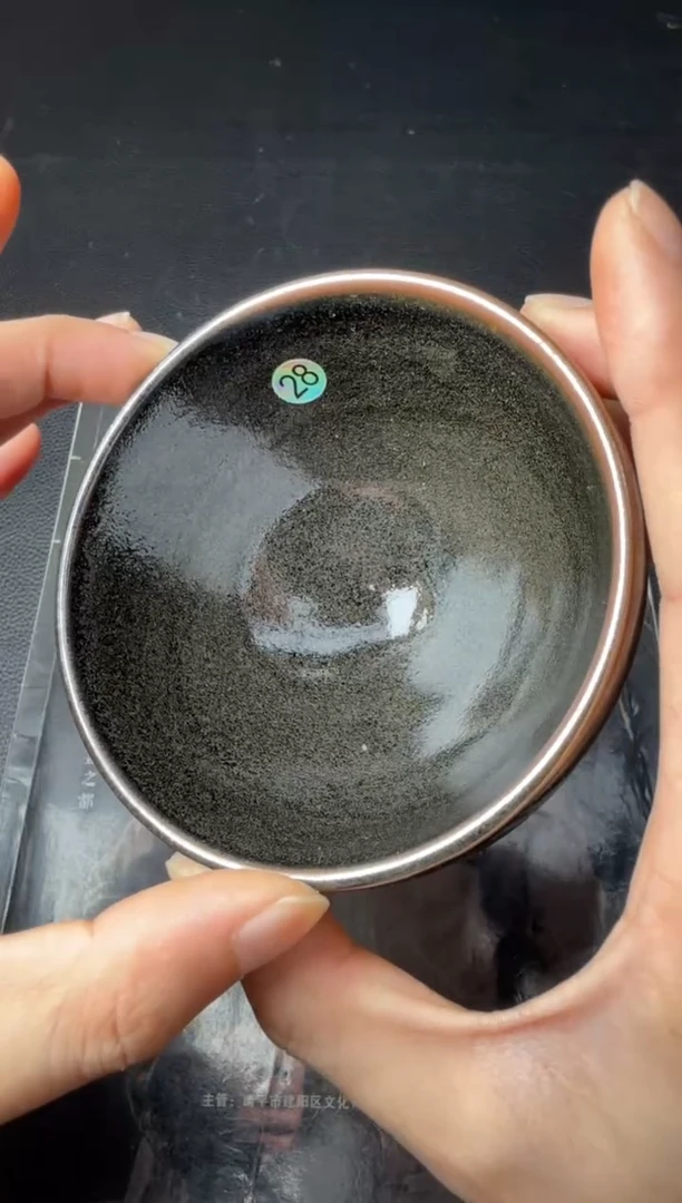 茶盏许家有龙窑柴烧全名款127