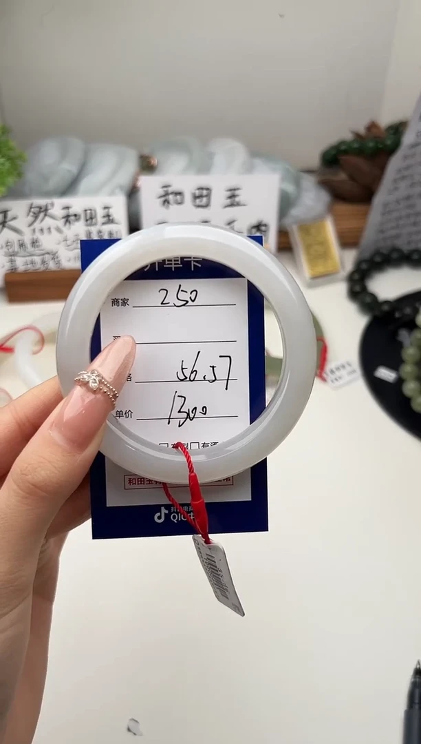 未镶嵌手镯和田玉微色差Z50