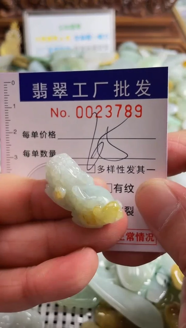 【闪购商品】翡翠颈饰未镶嵌扣头天然A货翡翠