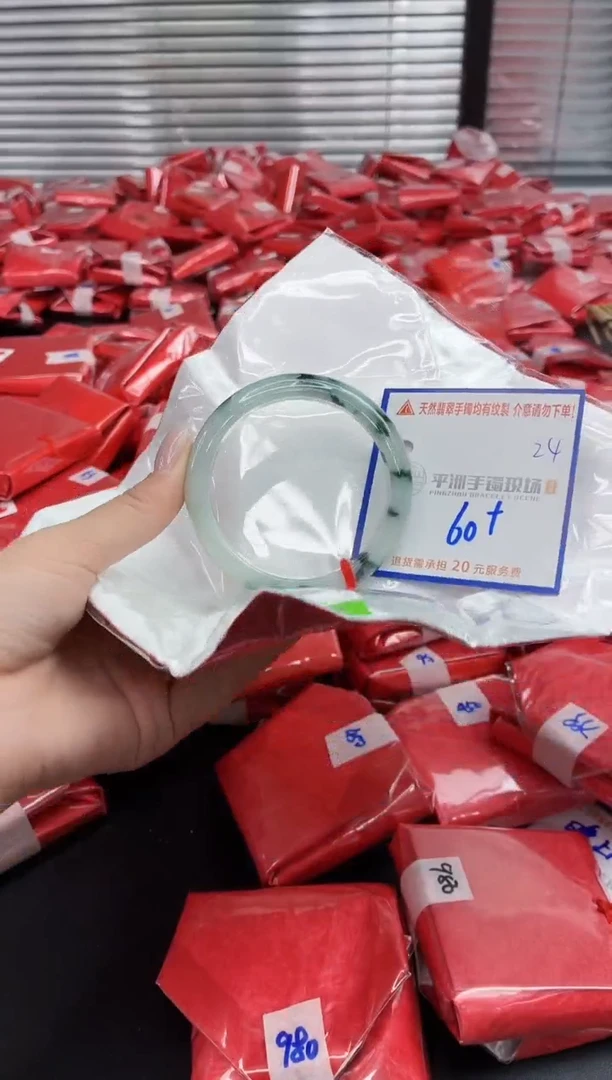 未镶嵌手镯翡翠翡翠手镯72