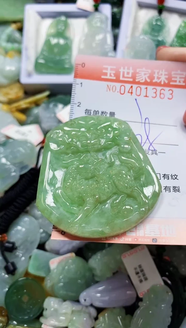 颈饰未镶嵌翡翠闪购0401363