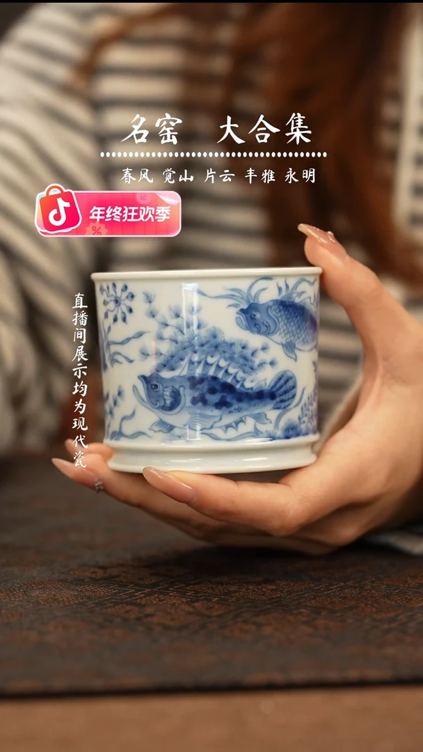 瑶瑶玩瓷-望月怀古