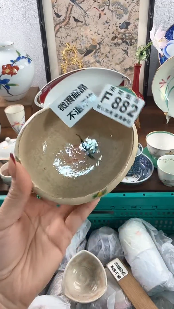 【闪购商品】茉莉甄选壹号商品882