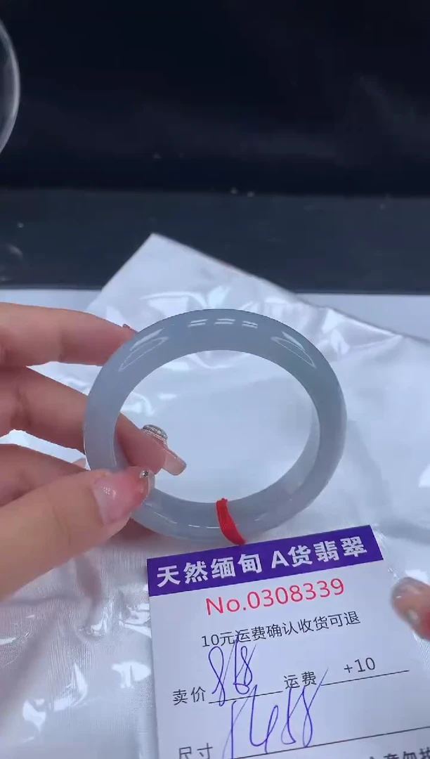 【闪购商品】翡翠手镯未镶嵌有纹，完美者勿拍