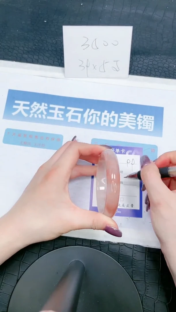 【闪购商品】石英质玉手镯未镶嵌98-60.2