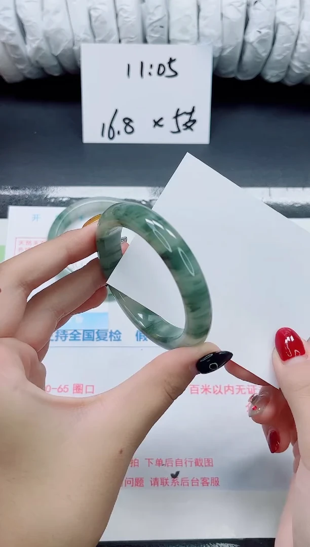 未镶嵌手镯石英质玉0199-52