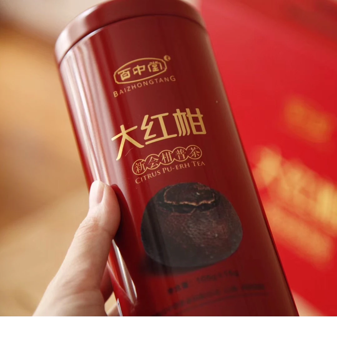 大红柑新会陈皮普洱