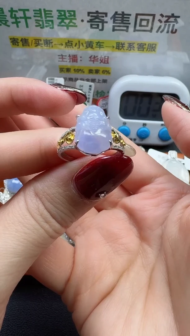 【闪购商品】翡翠戒指18K金镶嵌寄售回流，不退不换