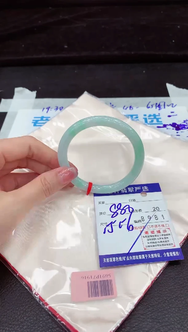 翡翠手镯未镶嵌11111111111111